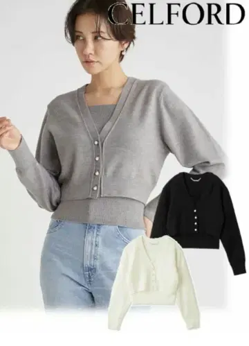 CELFORD 그레이 숏 기장 가디건 앙상블