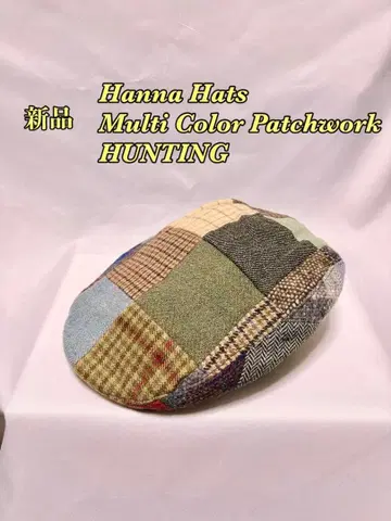 새상품 아일랜드 제조 한나햇츠 헌팅 멀티 컬러 패치워크
