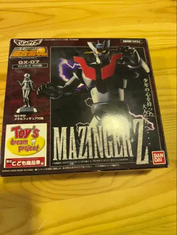 S1388 새상품 초합금혼 마징가 Z OVA판 GX-07 반다이