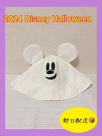 2024 디즈니 할로윈 미키 모자