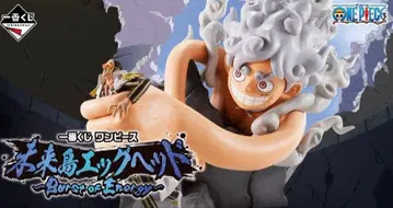 원피스 미래섬 에그헤드 1 로트