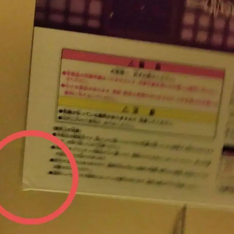 3번째 상품 이미지