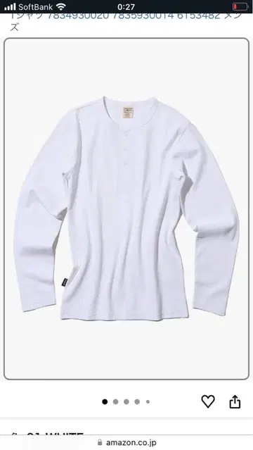 [아비렉스] 롱 T 데일리 헨리넥 리브 TEE