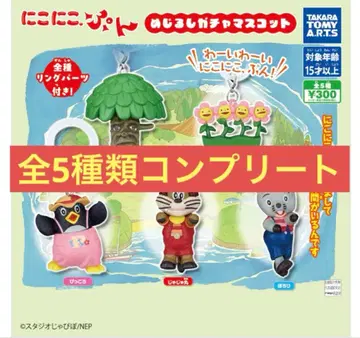 니코니코푼 메지루시 가챠 마스코트 전 5종류 컴플리트