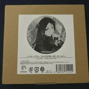 프로세카 코스터 펍 미러 세계의 보석 상자 호시노 이치카 Rella