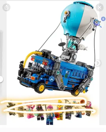 LEGO 포트나이트 배틀 버스 77073 배틀 버스 하자품