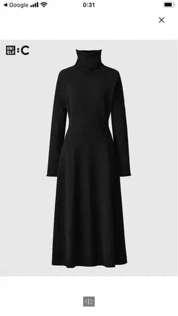 UNIQLO 스무스 플레어 원피스 XXL