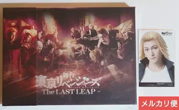 리베스테 THE LAST LEAP 원반 Blu-ray