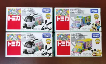 토미카 디즈니 세븐 부활절 웜룬 오즈월드, 구디 칼리