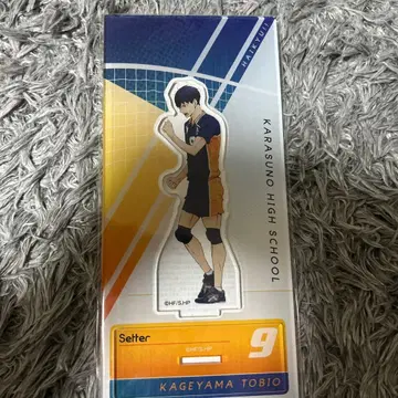 하이큐 POINT GET 아크릴 스탠드 카게야마 토비오