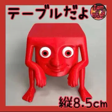 이탈리안 레인 로트 스틸 더 레인 로트 3D 피규어 테이블