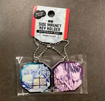 기간 한정 점프샵 사이드 마그넷 키링 은혼