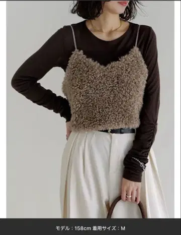 [ 미사용 새상품 ] Re:EDIT 티베트 라무 인조 모피 뷔스티에