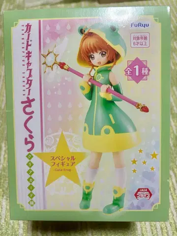 카드캡터 사쿠라 피규어 -Cute Frog- 클리어 카드편
