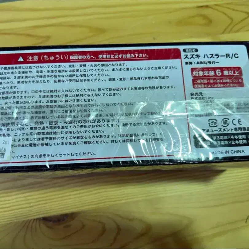 6번째 상품 이미지