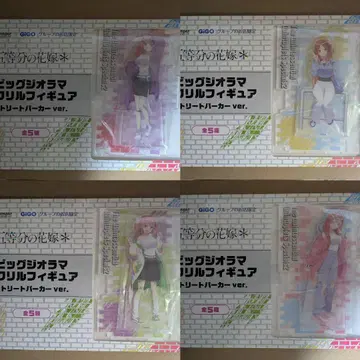 5등분의 신부 빅 디오라마 아크릴 피규어 4종 4체