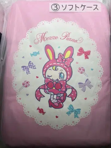 메조피아노 1번 복권 소프트 케이스 아크릴 보틀 아크릴 참