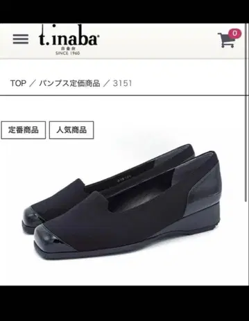 미사용 새상품 t.inaba 이나바 흰금 에나멜 스테디셀러 신발 24cm