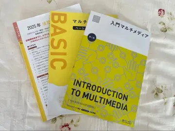 멀티미디어 베이직 텍스트 문제집 본선 문제