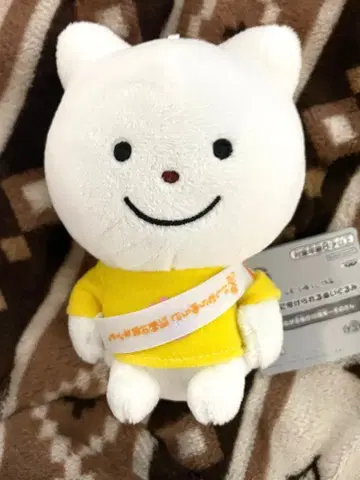 니시무라 유우지 작품 가방에 달 수 있는 봉제 인형 시무룩한 고양이