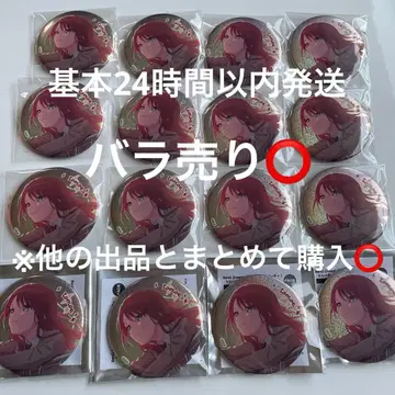 뱅드림 우다가와 토모에 뱅드림 트레이딩 캔뱃지 키라키라 ver. 로프트