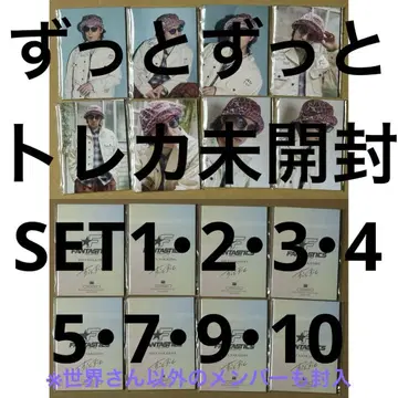 FANTASTICS  트레이딩 카드 미개봉 세트 야기 유세이