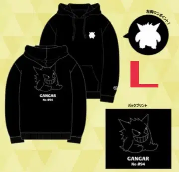 포켓몬스터 포켓몬 겐가 트레이닝복 후드티 L