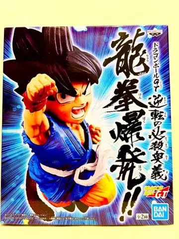 드래곤볼 GT 역전의 필살오의 용권폭발 미개봉 새상품