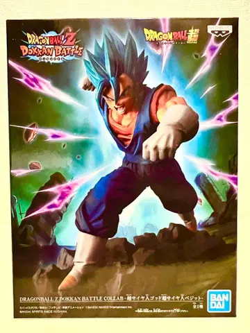 드래곤볼 Z 도칸 배틀 베지트 미개봉 새상품
