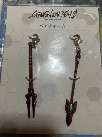 에반게리온 페어 참