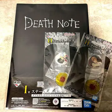 데스노트 제일복권 I상 스테이셔너리 클리어 파일 세트