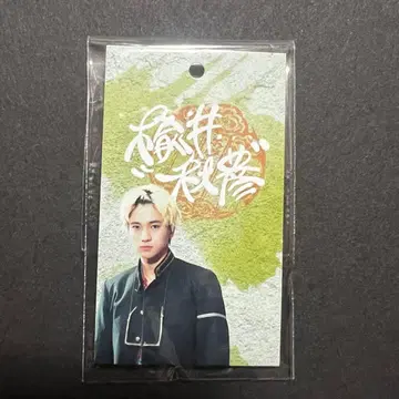 WIND BRAKER 니이 아키히코 키도 타이세이 미니 카드 키링