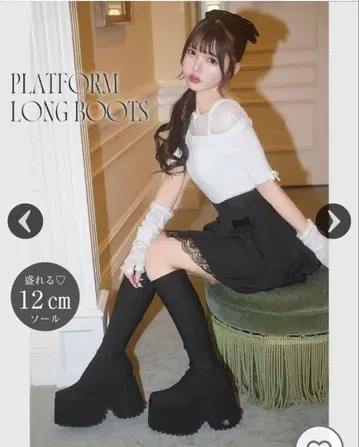 미셸마카롱 12cm 볼륨 롱 부츠 s