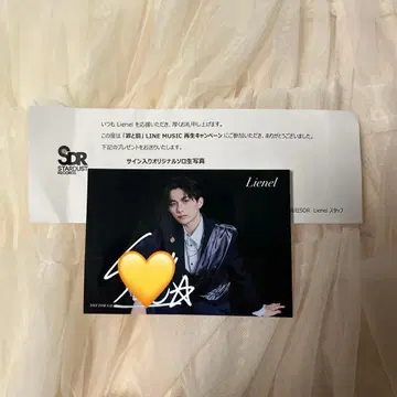 Lienel 리에넬 타카쿠와 마사유키 죄와 벌 브로마이드 사인