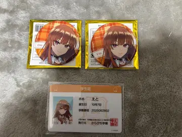 카라피치 파라피치 에토 캔뱃지 학생증