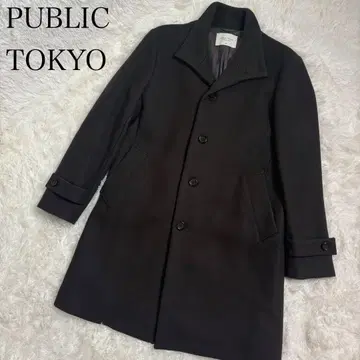 PUBLIC TOKYO 캐시미어 멜톤 스탠드 카라 코트 울 S
