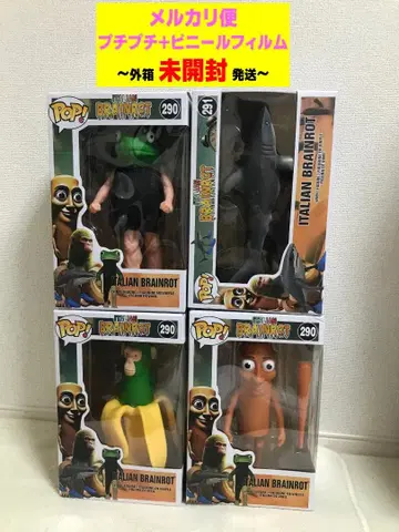 ITALIAN BRAINROT 피규어 4종 세트
