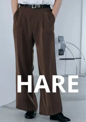HARE 토로미 와이드 팬츠 브라운 S 사이즈