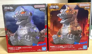 반다이 메카고질라 (1974) 피규어