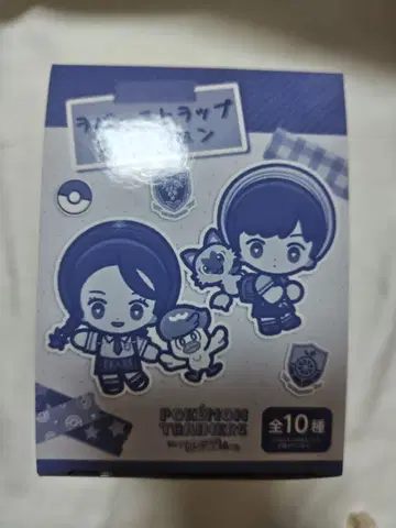 포켓몬 트레이너즈 러버 스트랩 컬렉션 팔데아 전 10종
