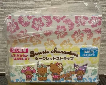 산리오 토코나츠바케이션 디자인 시리즈