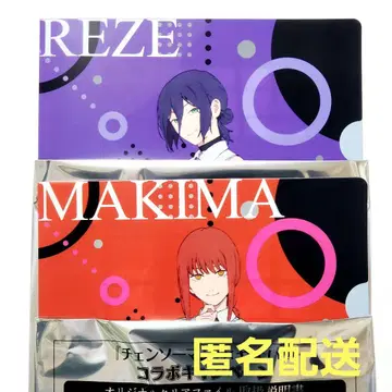 체인소 맨 야요이켄 클리어 파일 레제 마키마 세트