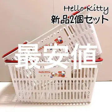 새상품 산리오 Hello Kitty 키티 쇼핑 바스켓 2개