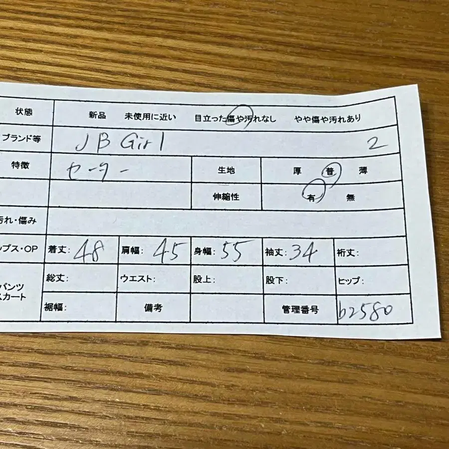 2번째 상품 이미지