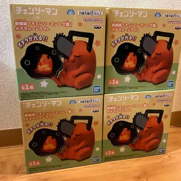 포치타 룸 라이트