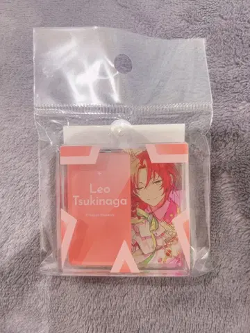 앙스타 레오 키링