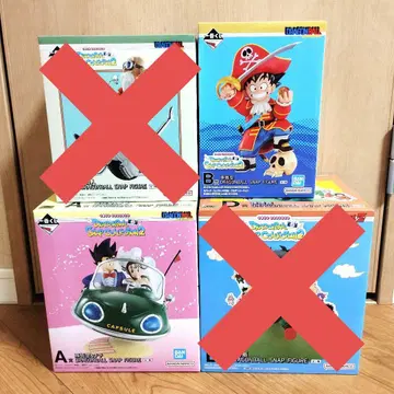 드래곤볼 제일복권 A상 B상