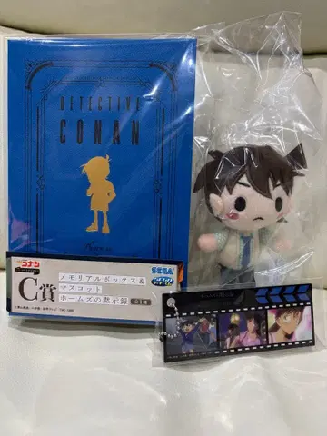 코난 세가 럭키 쿠지 신이치 & 란 세트