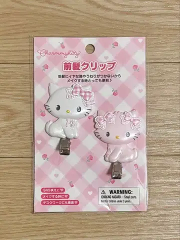 산리오 챠미키티 앞머리 클립