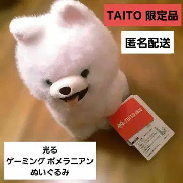 [ 익명 배송 ] 빛나는! 게이밍 포메라니안 봉제 인형 (미소ver)